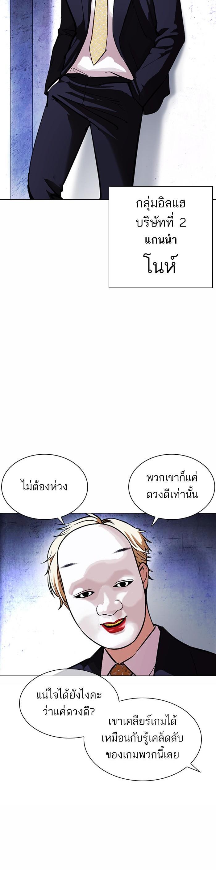 หน้า 30
