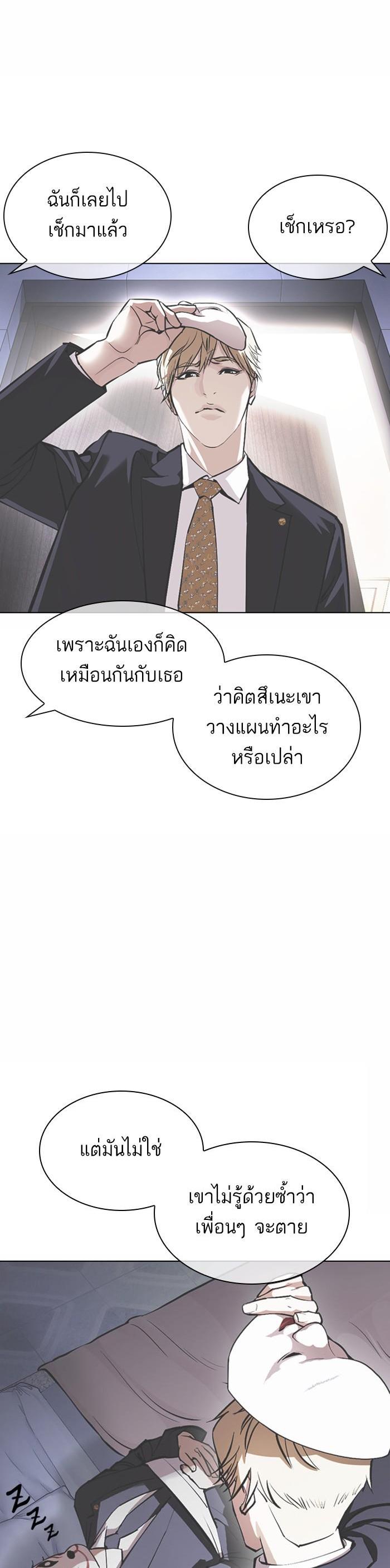 หน้า 31