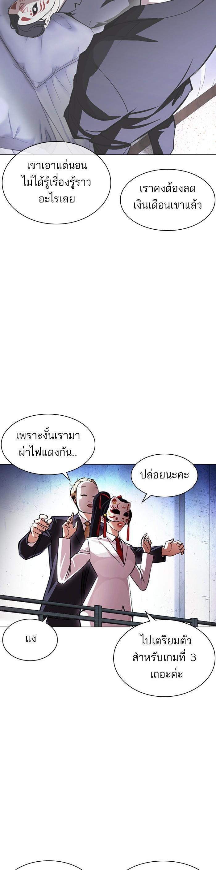 หน้า 32