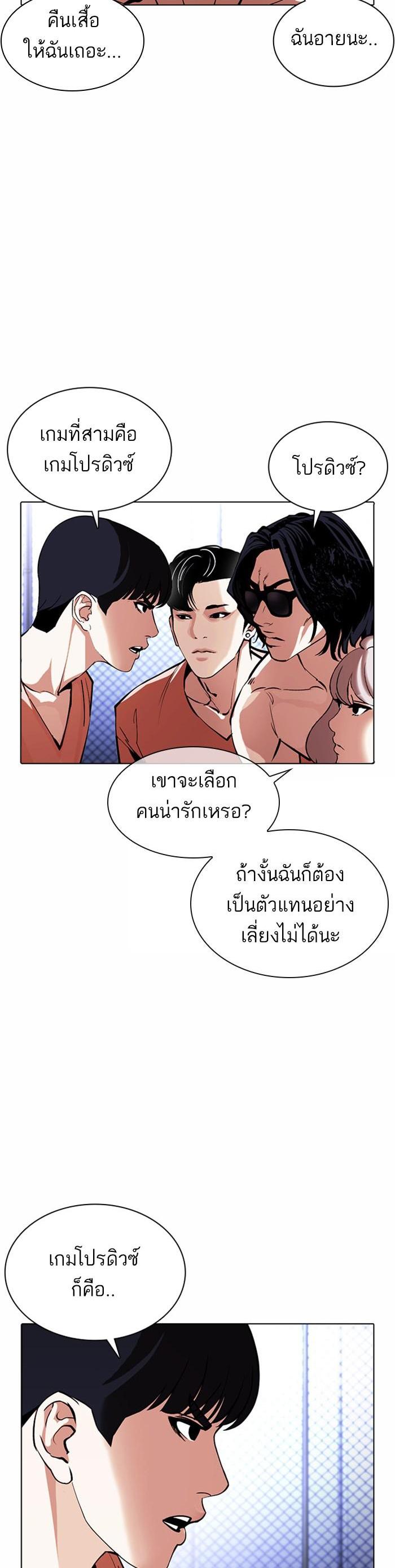หน้า 35