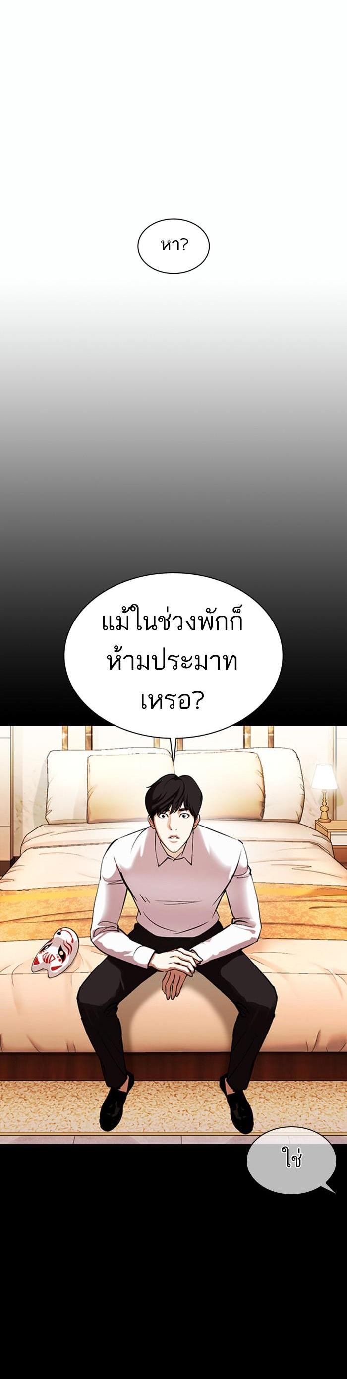 หน้า 39