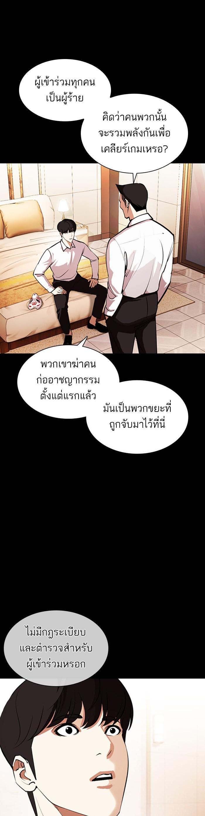 หน้า 40