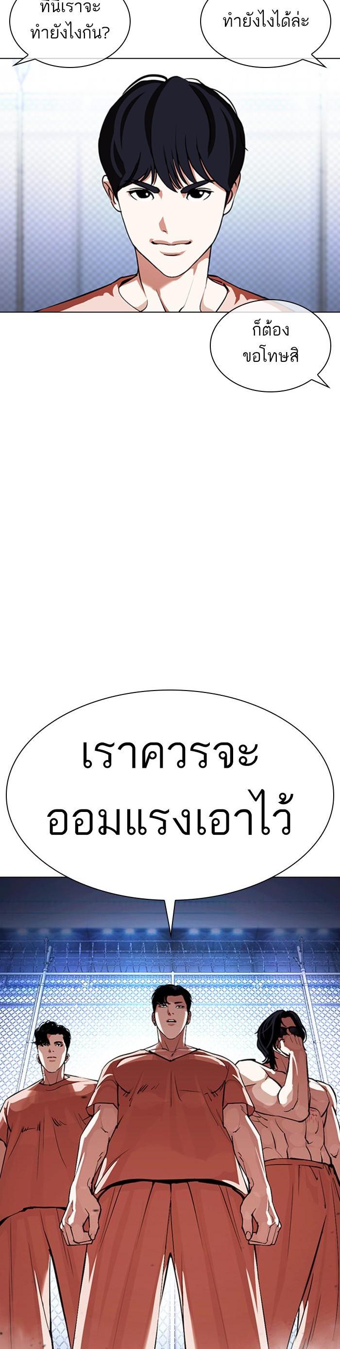 หน้า 47