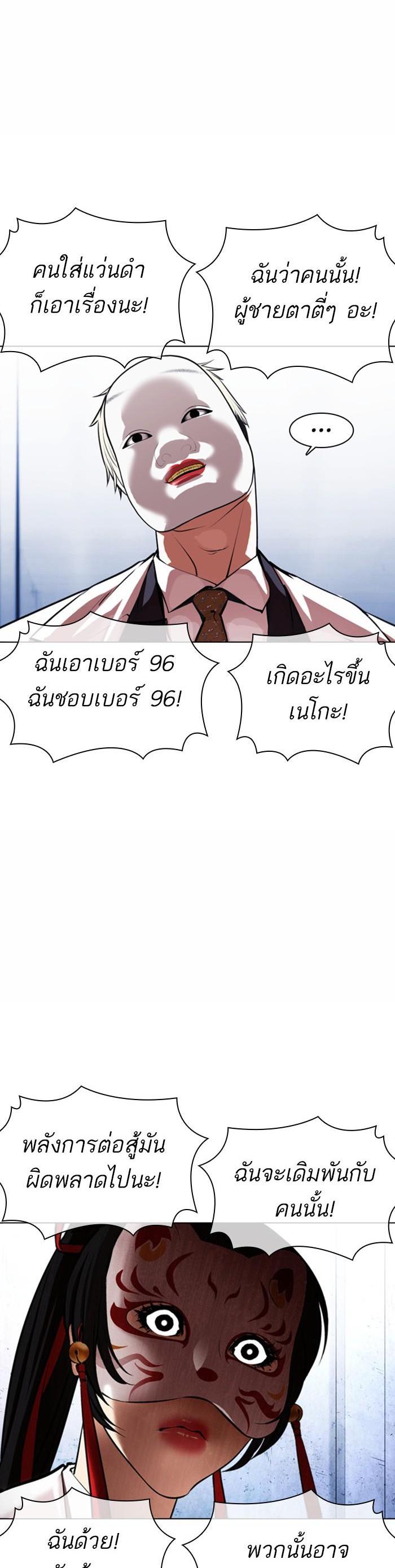 หน้า 50