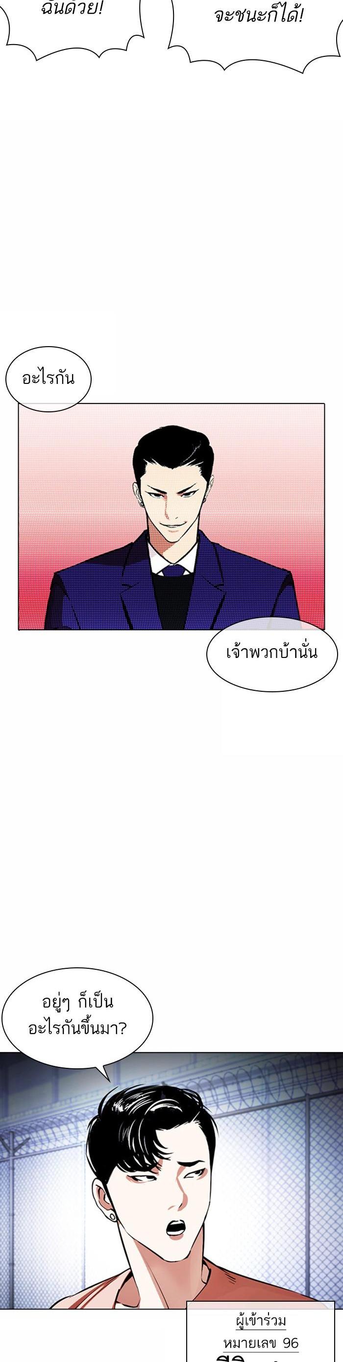 หน้า 51