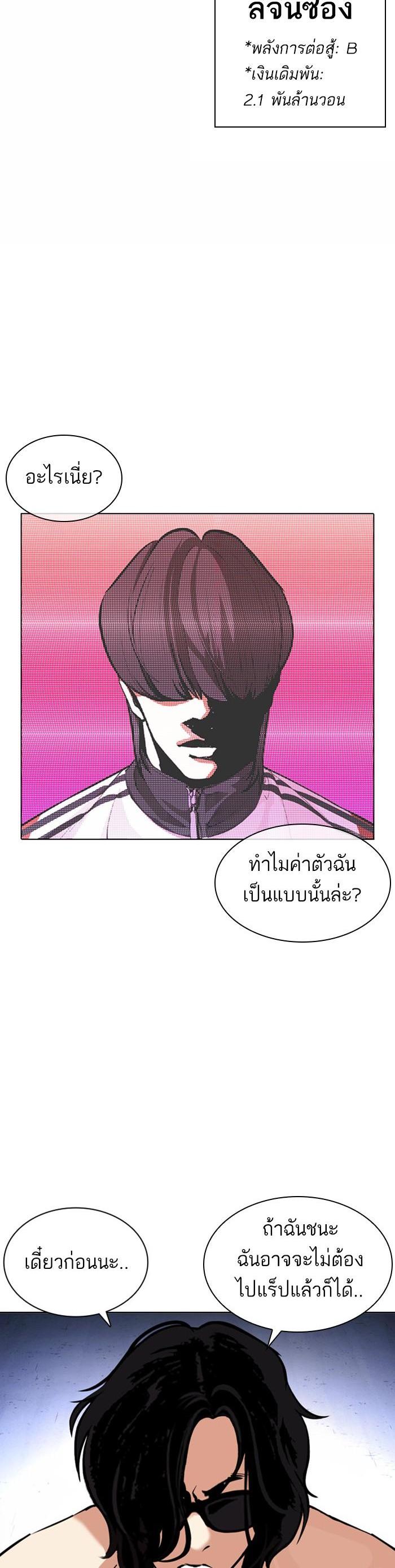หน้า 52