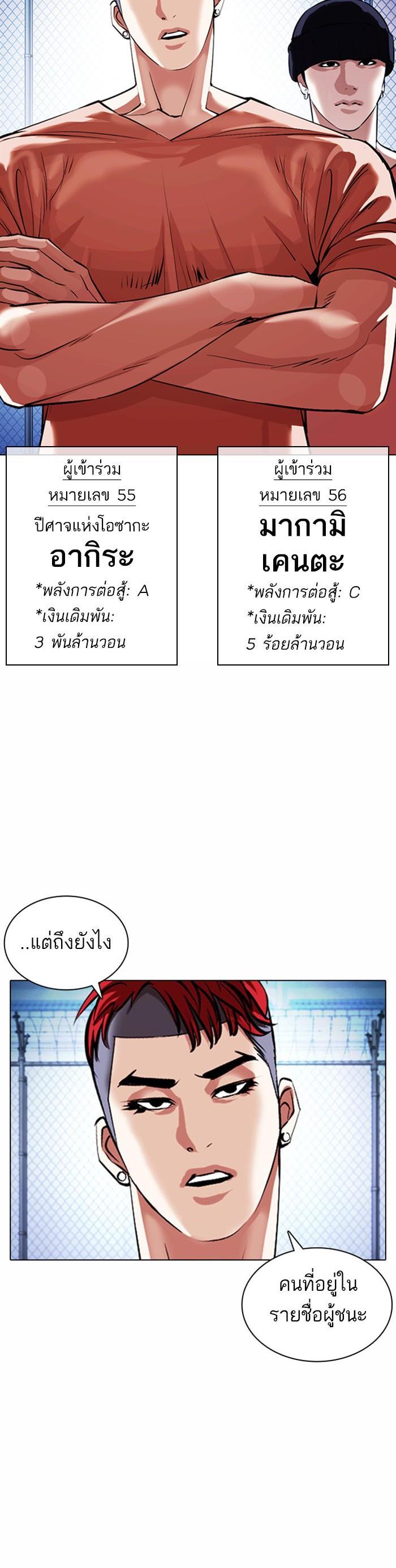หน้า 55