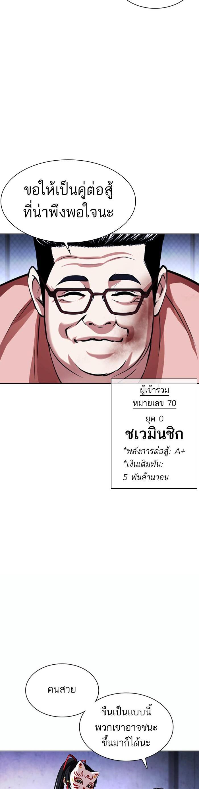 หน้า 57