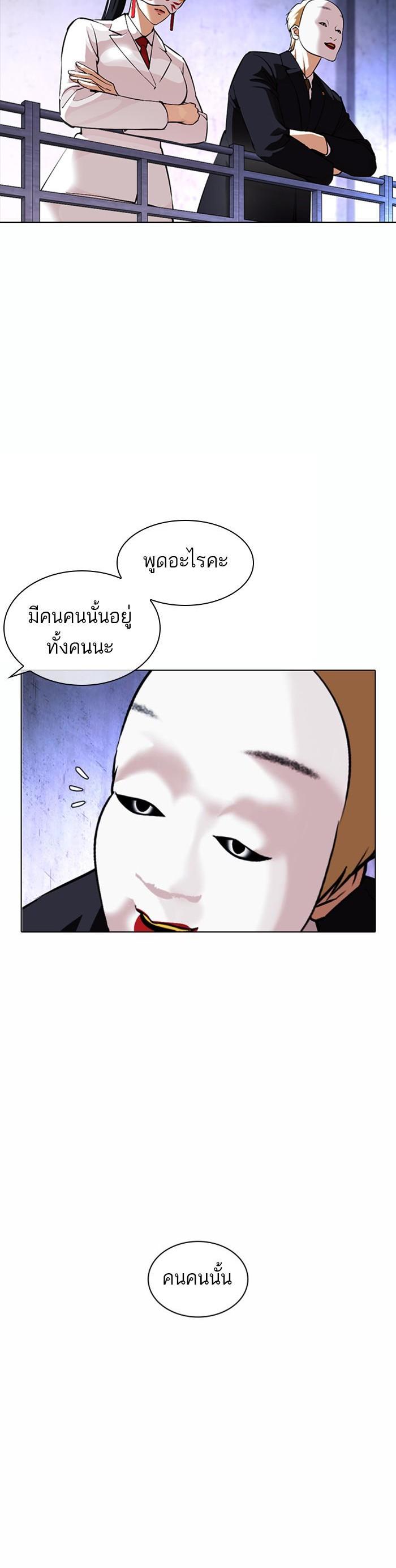 หน้า 58