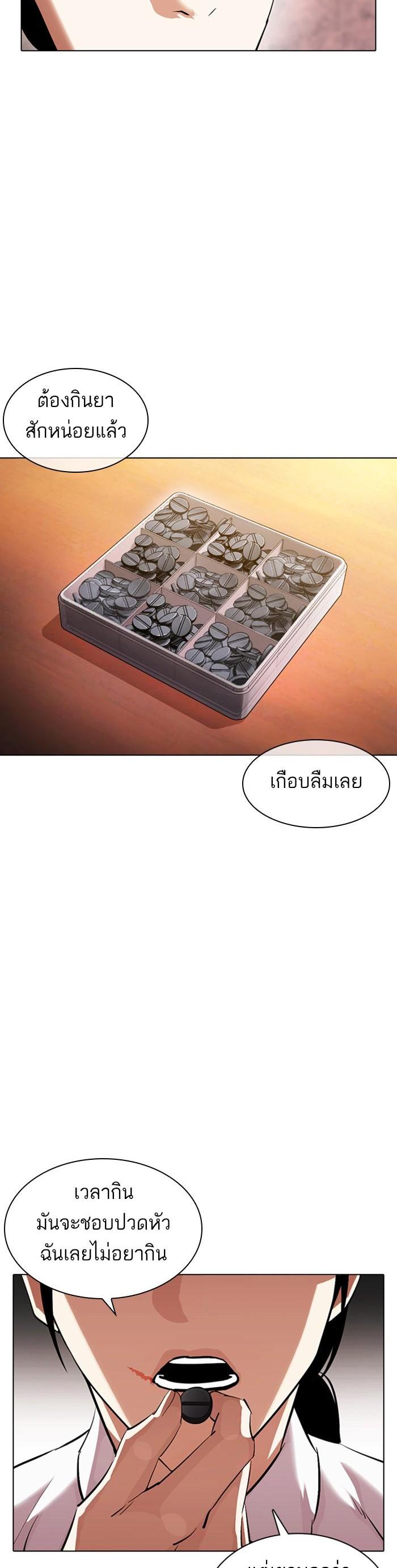 หน้า 61