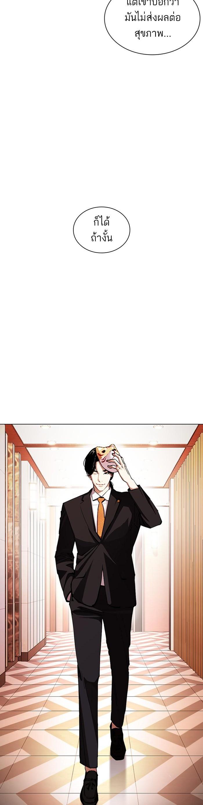 หน้า 62