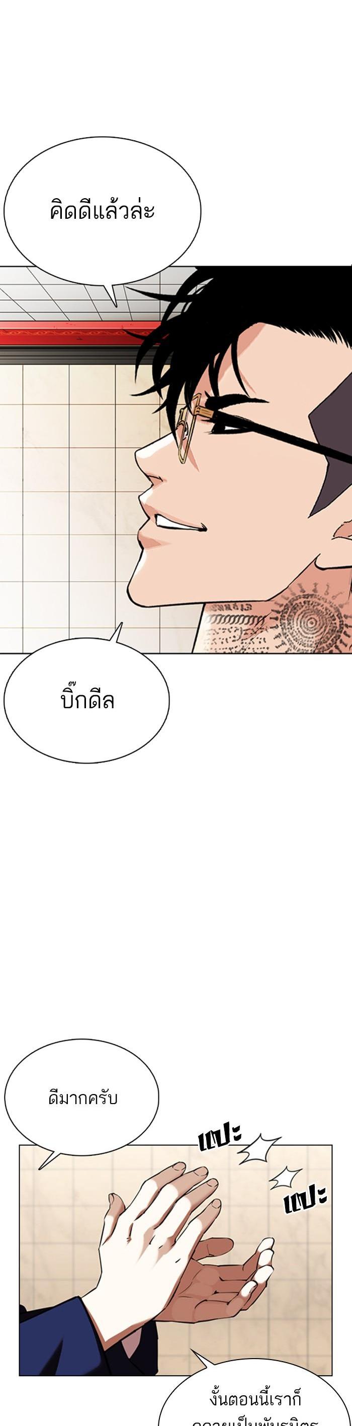 หน้า 21