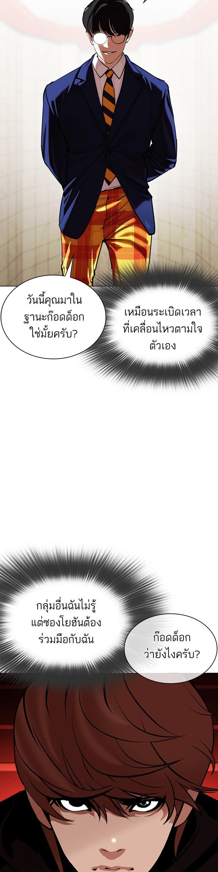 หน้า 32