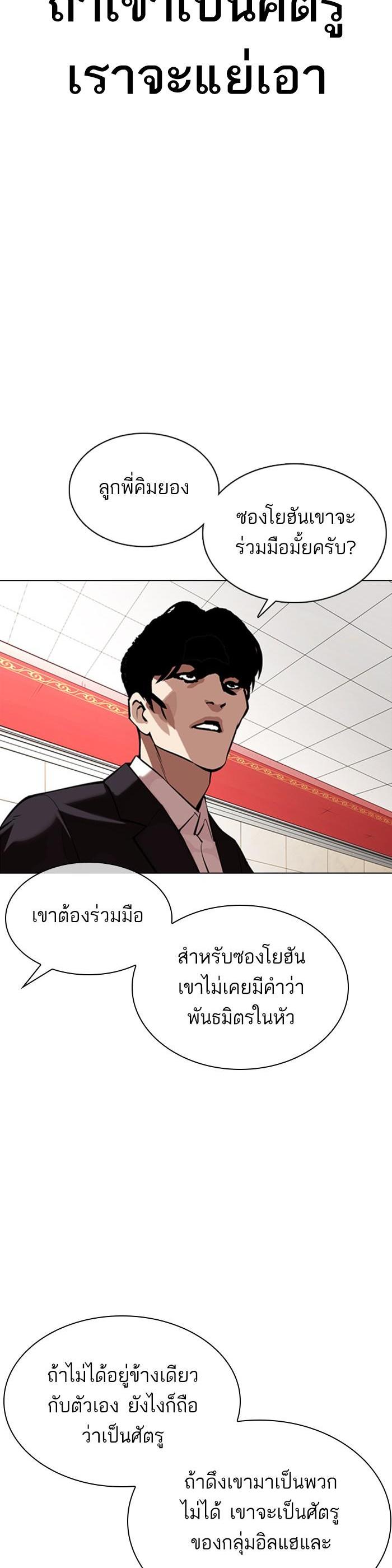 หน้า 34