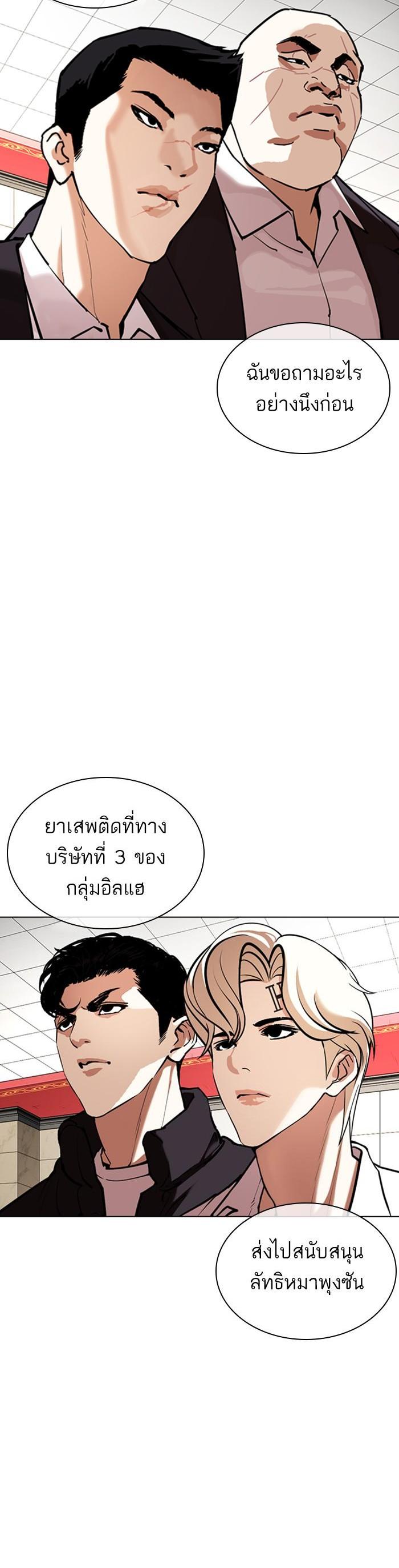 หน้า 38