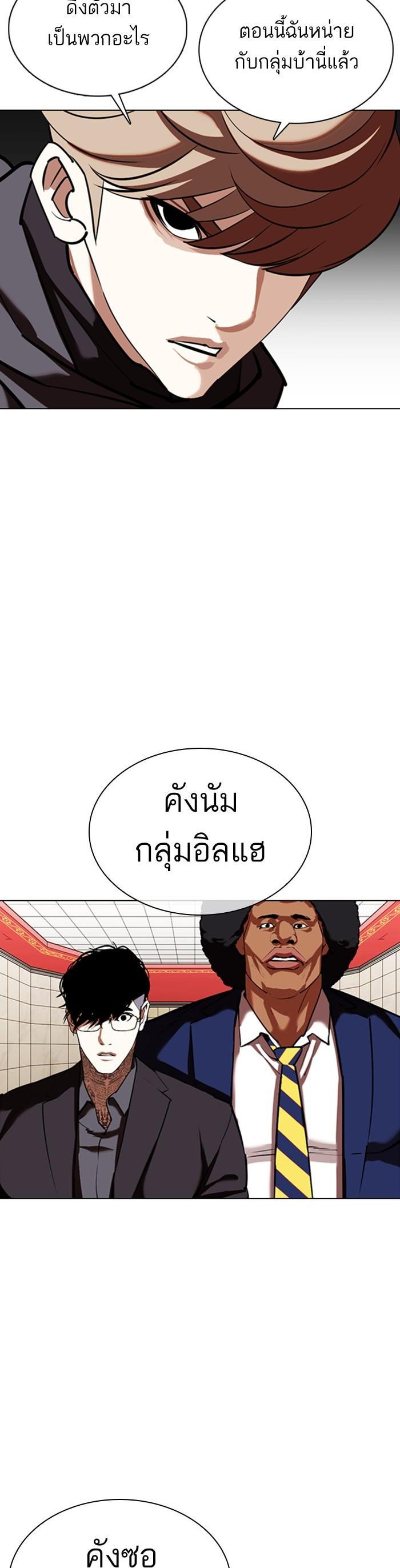 หน้า 44