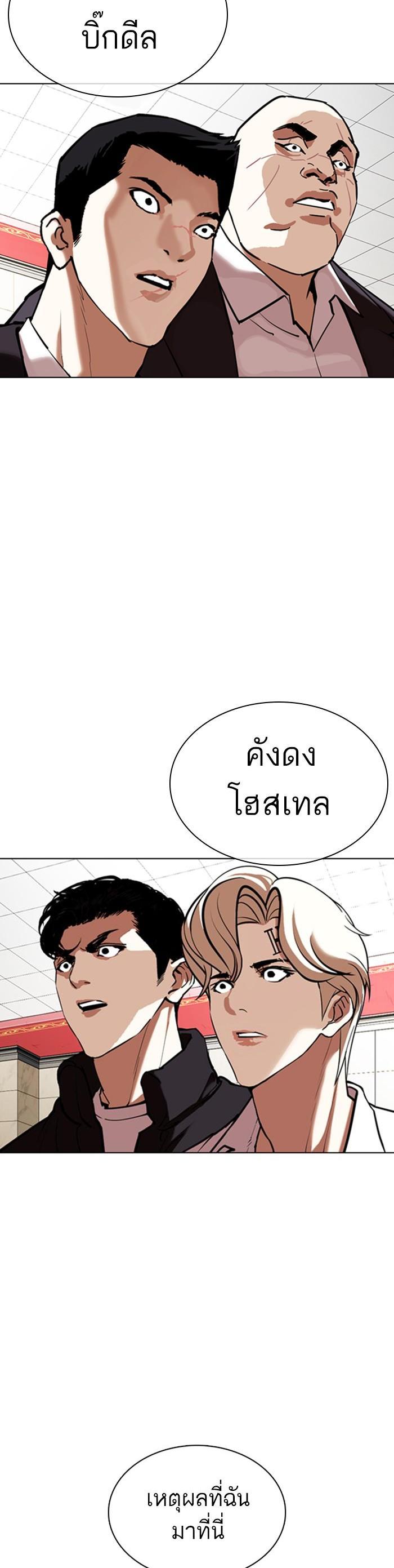 หน้า 45