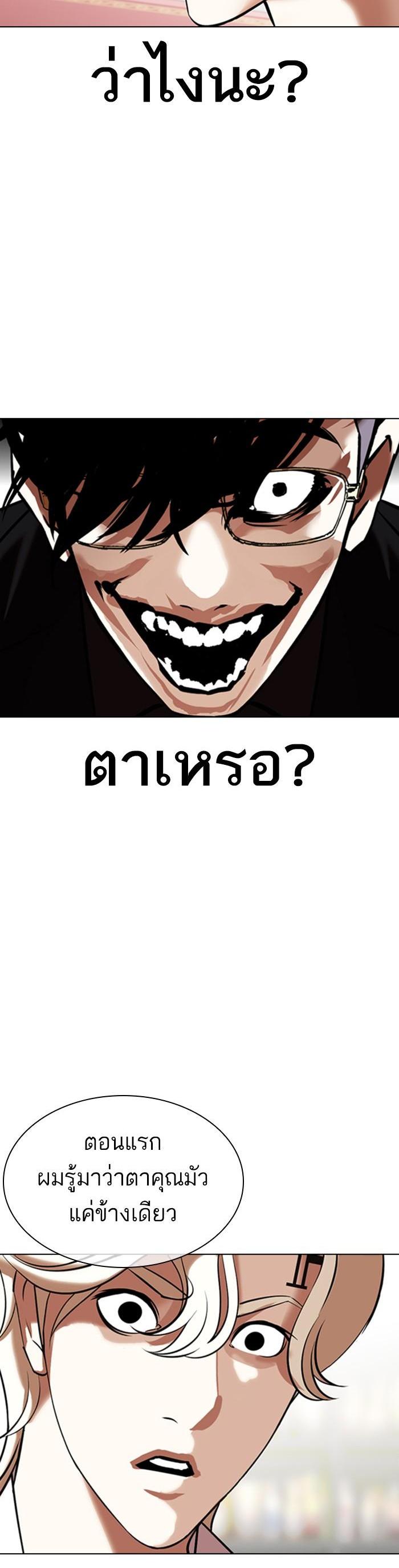 หน้า 51