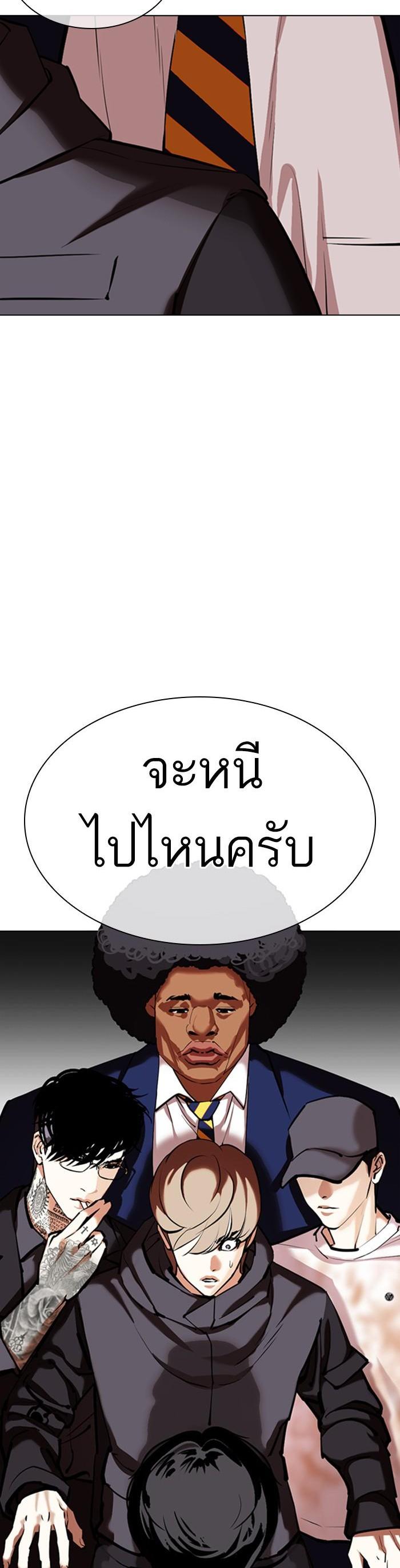 หน้า 53