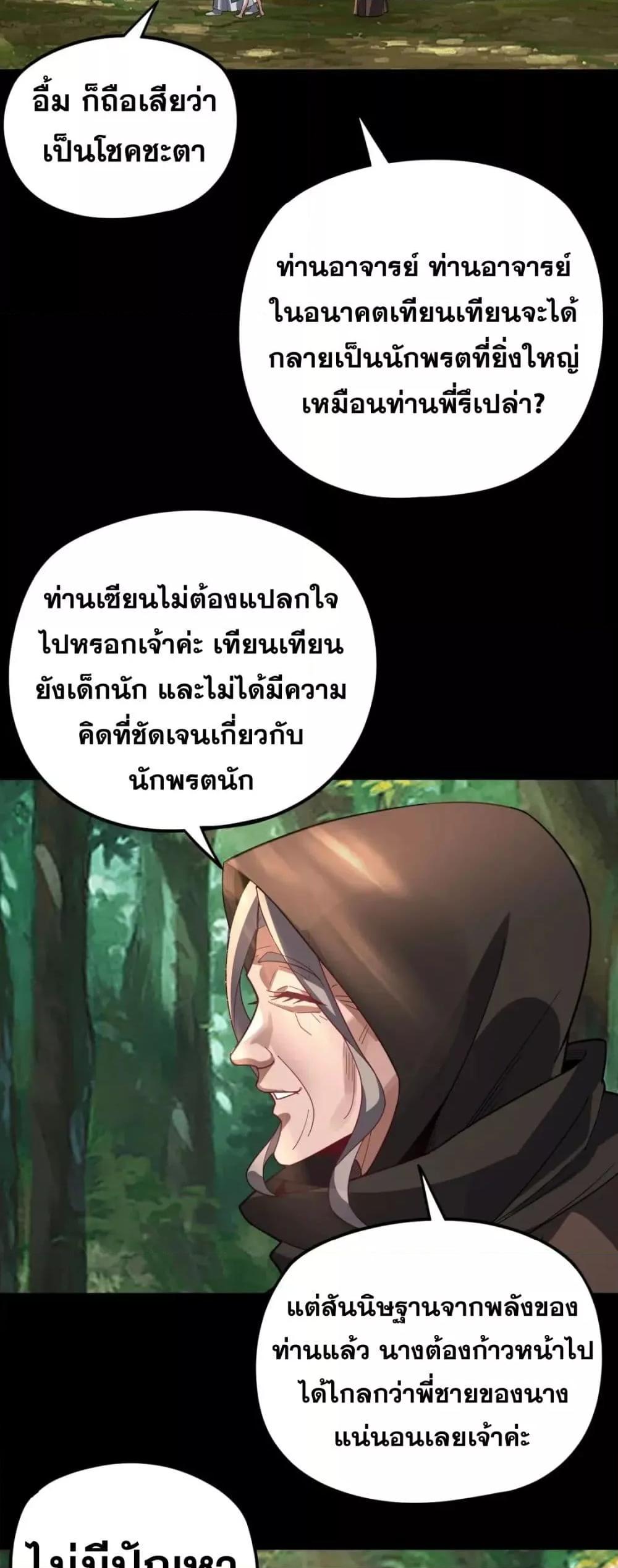 หน้า 37
