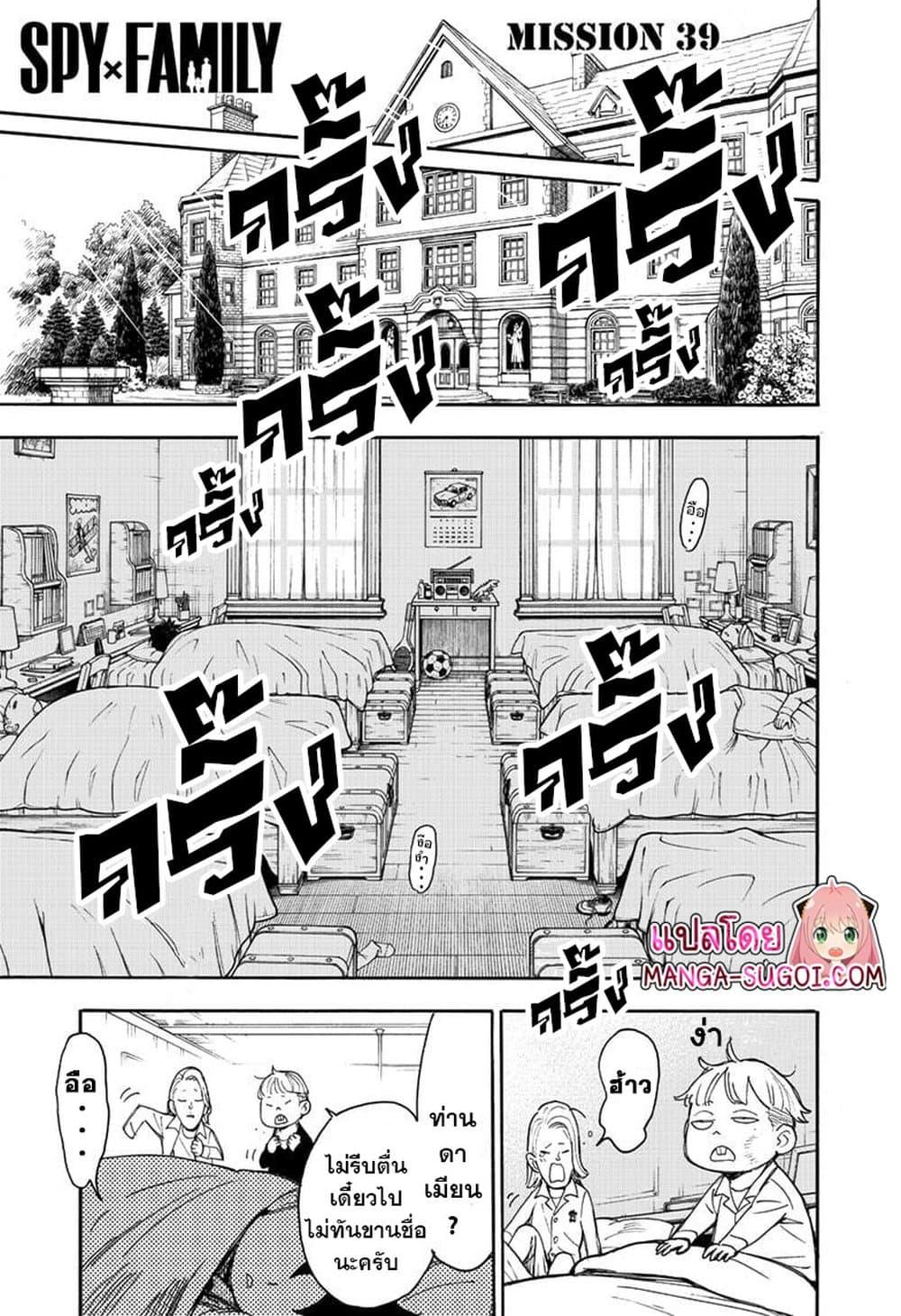 หน้า 1