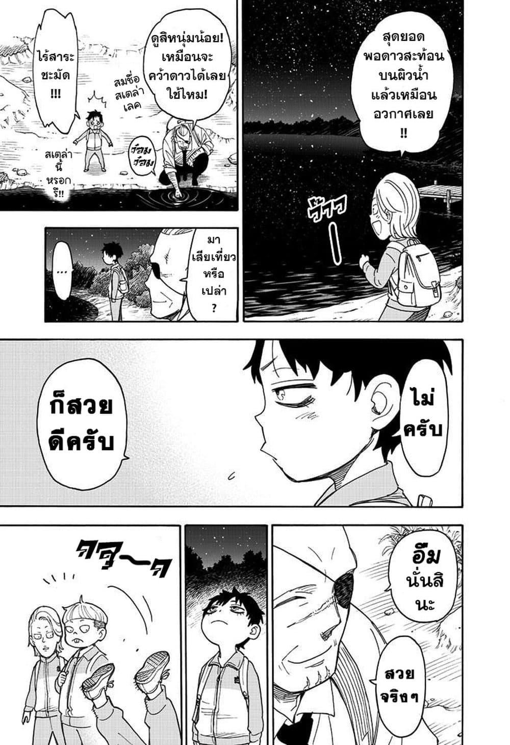 หน้า 21