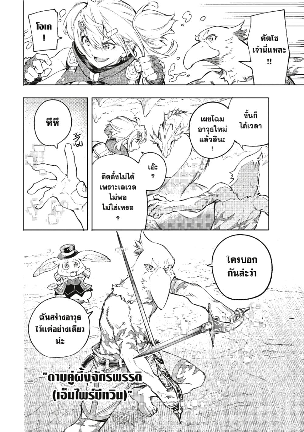 หน้า 19