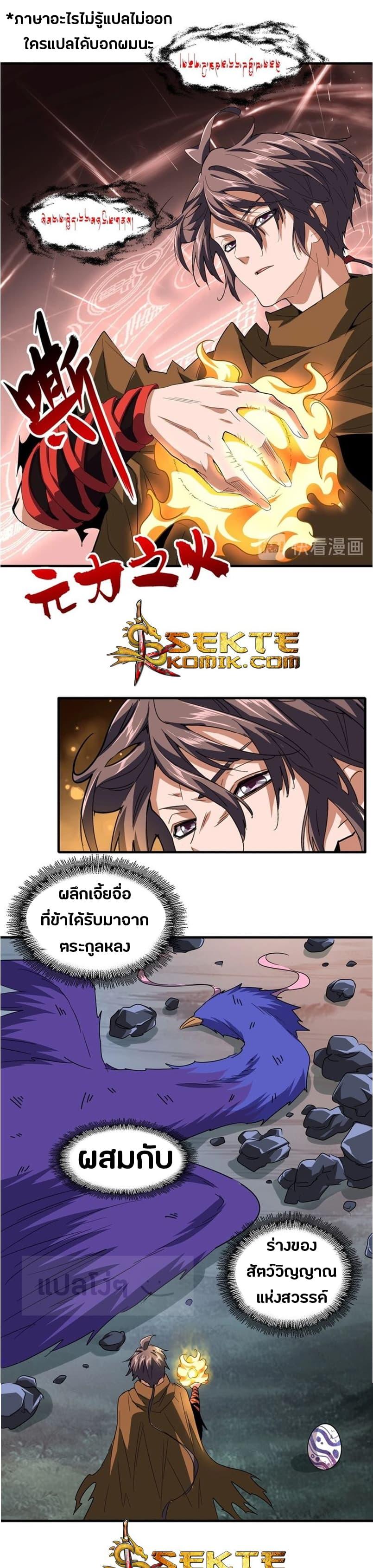 หน้า 10