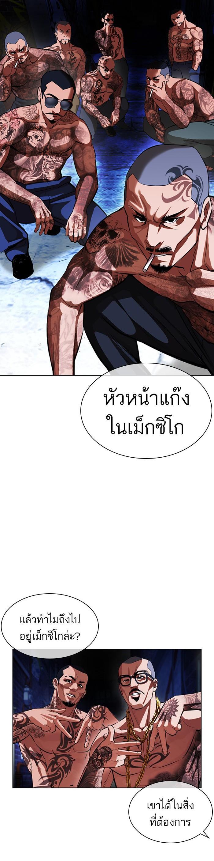 หน้า 29