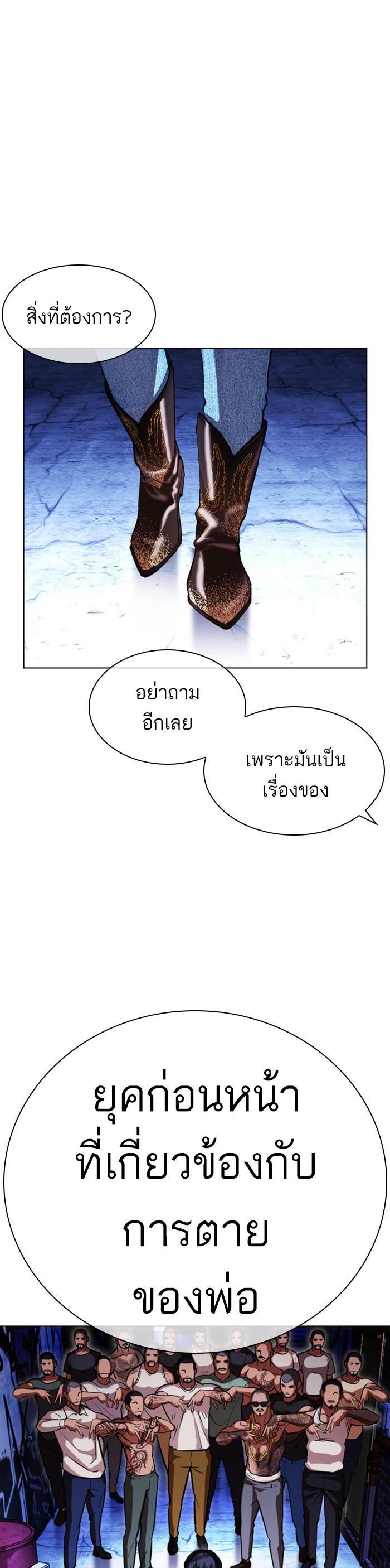 หน้า 30