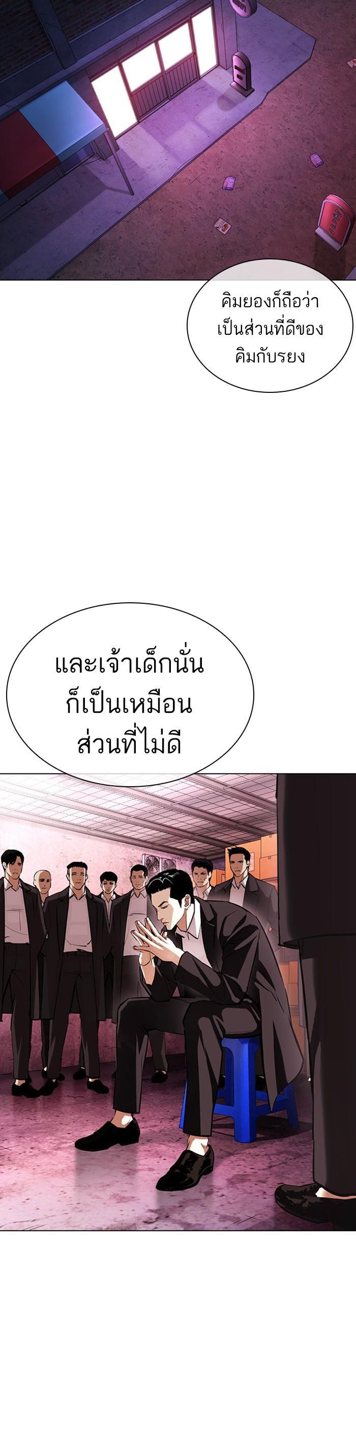 หน้า 32