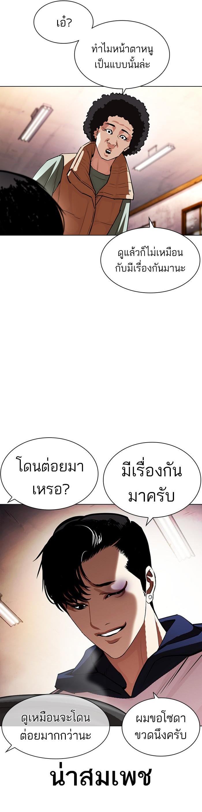 หน้า 36