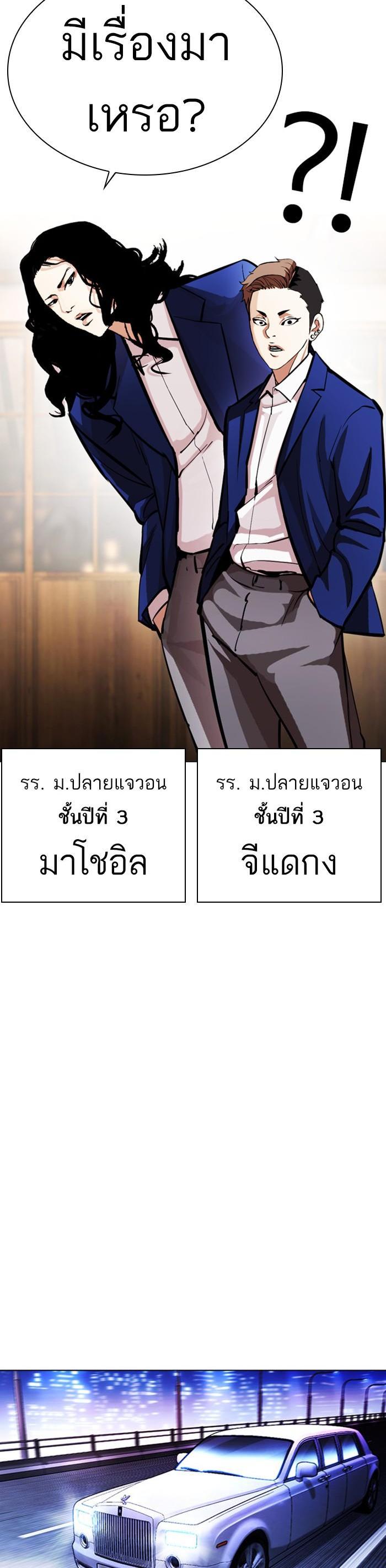หน้า 43