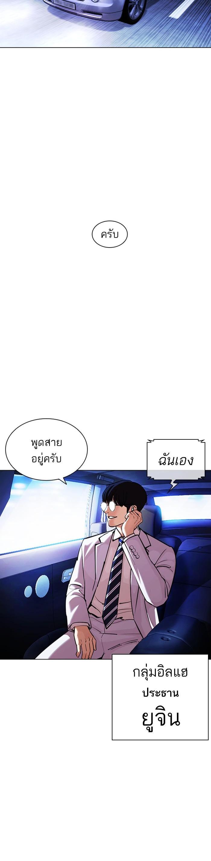 หน้า 44