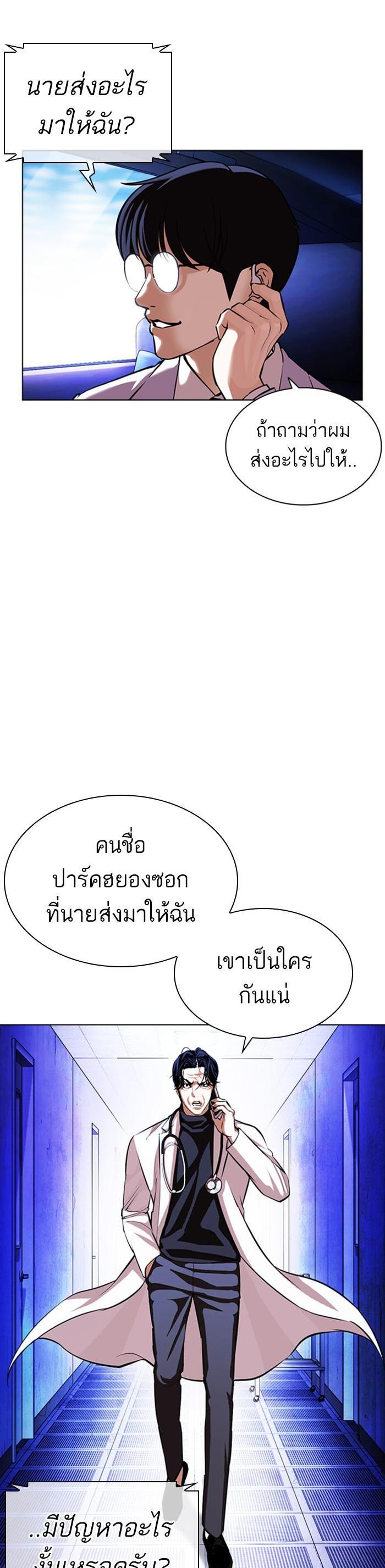 หน้า 45