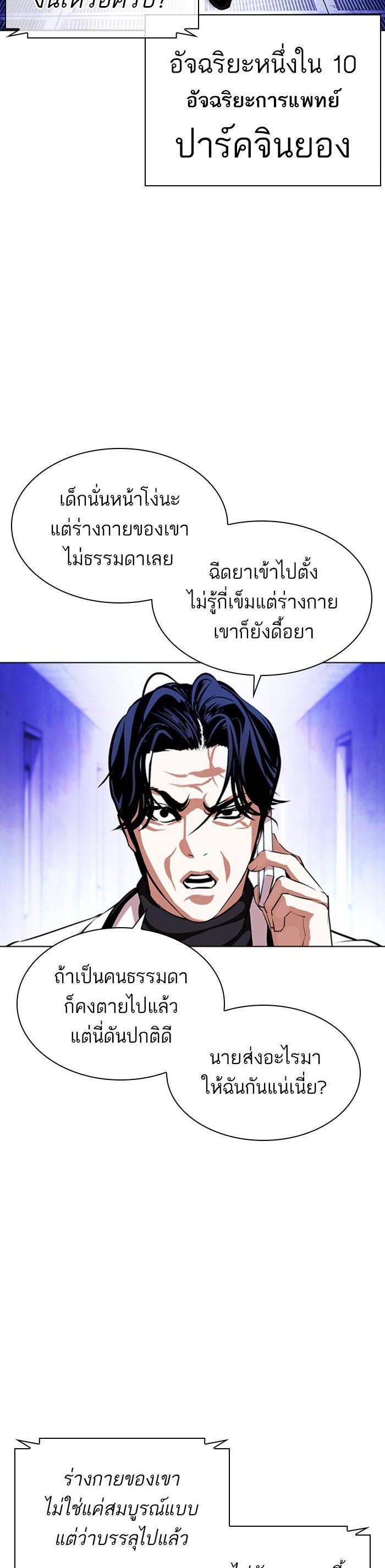 หน้า 46
