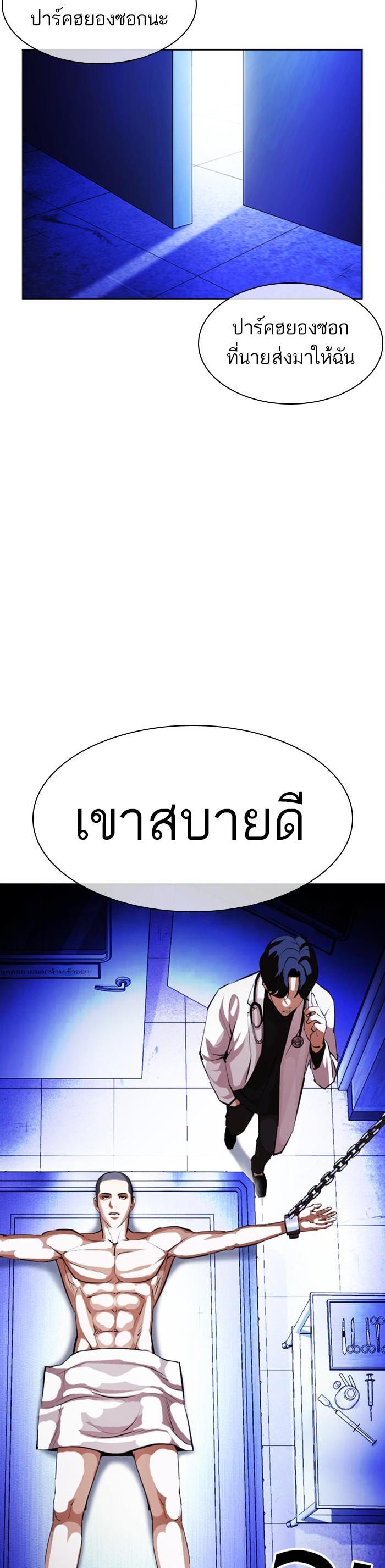 หน้า 49