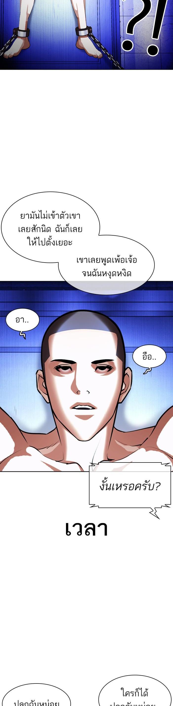 หน้า 50