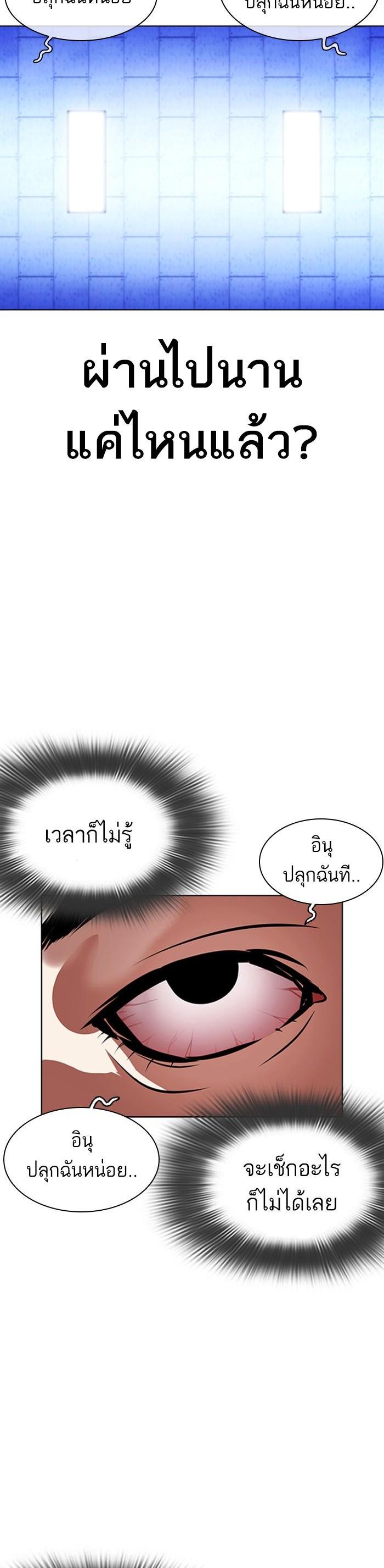 หน้า 51