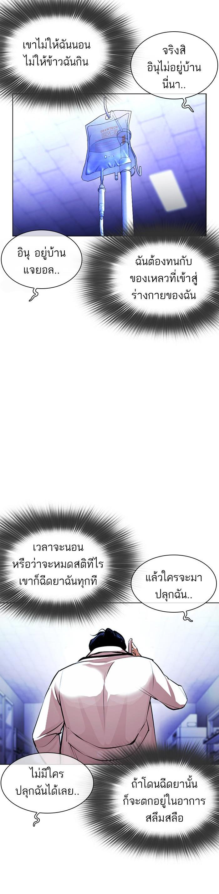 หน้า 52