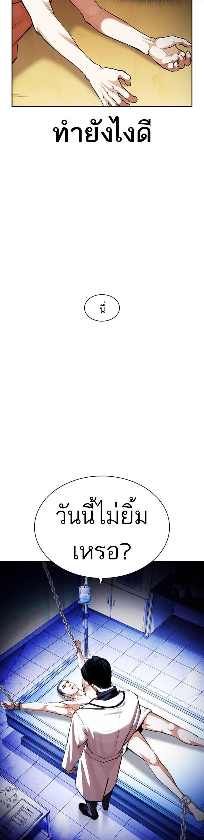 หน้า 56