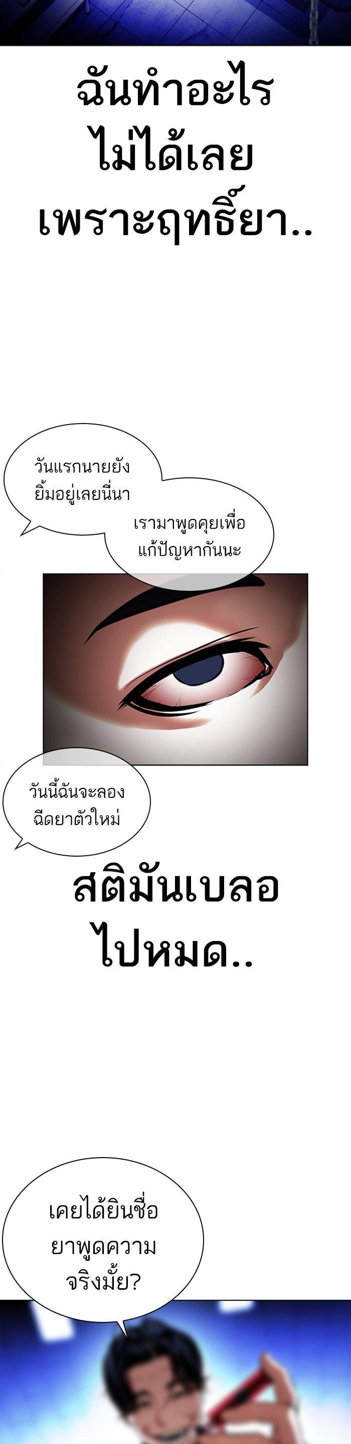 หน้า 57