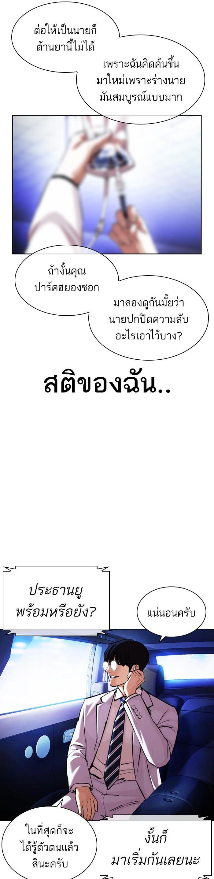 หน้า 59