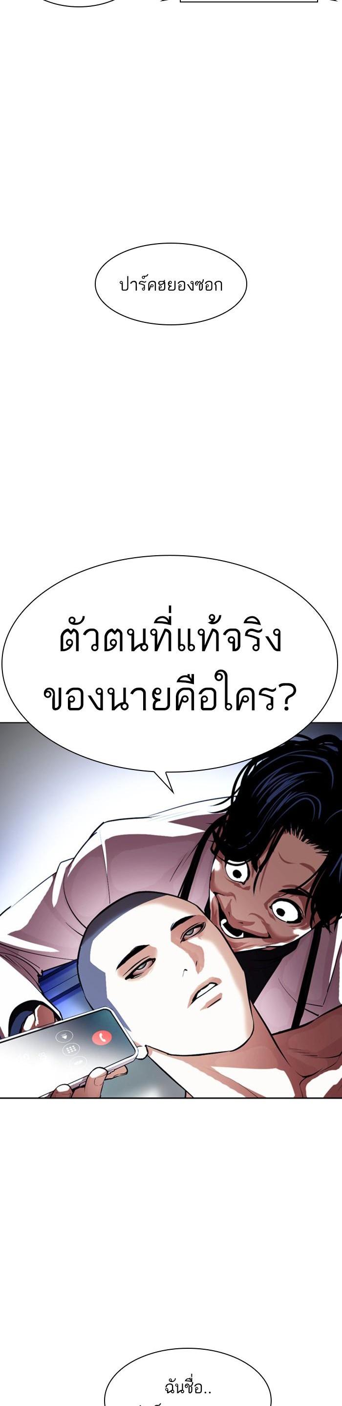 หน้า 60