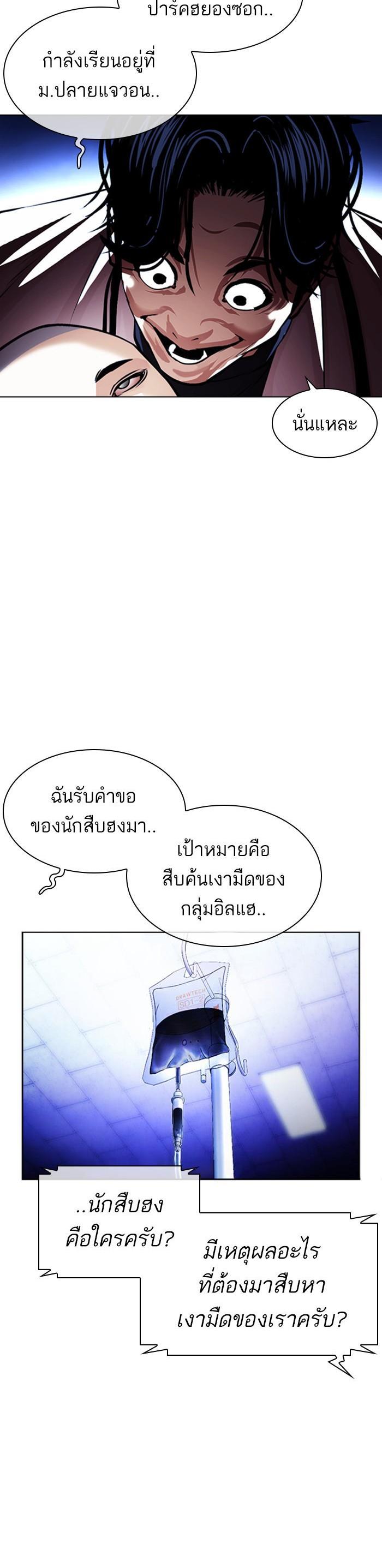 หน้า 61