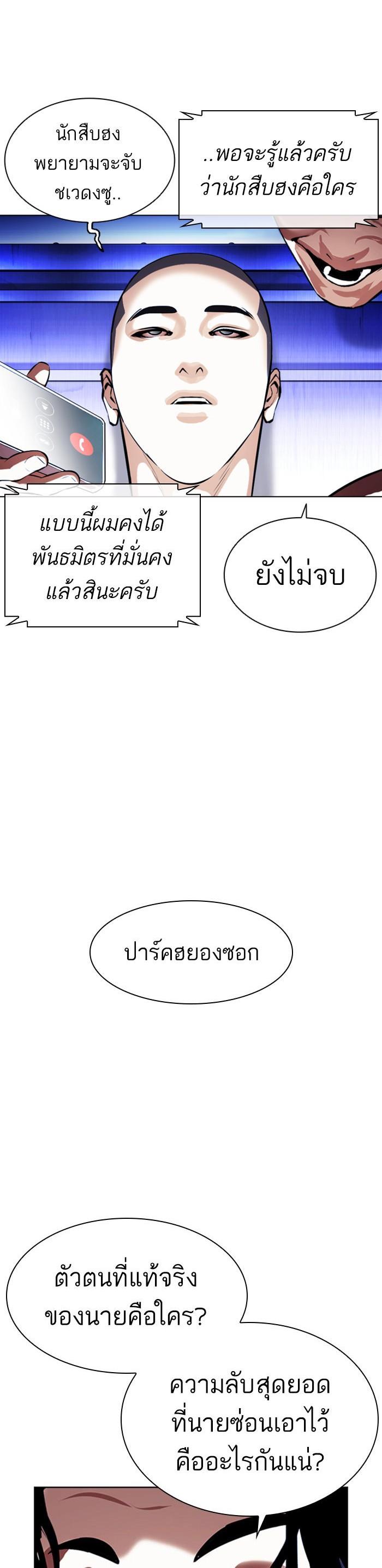หน้า 62