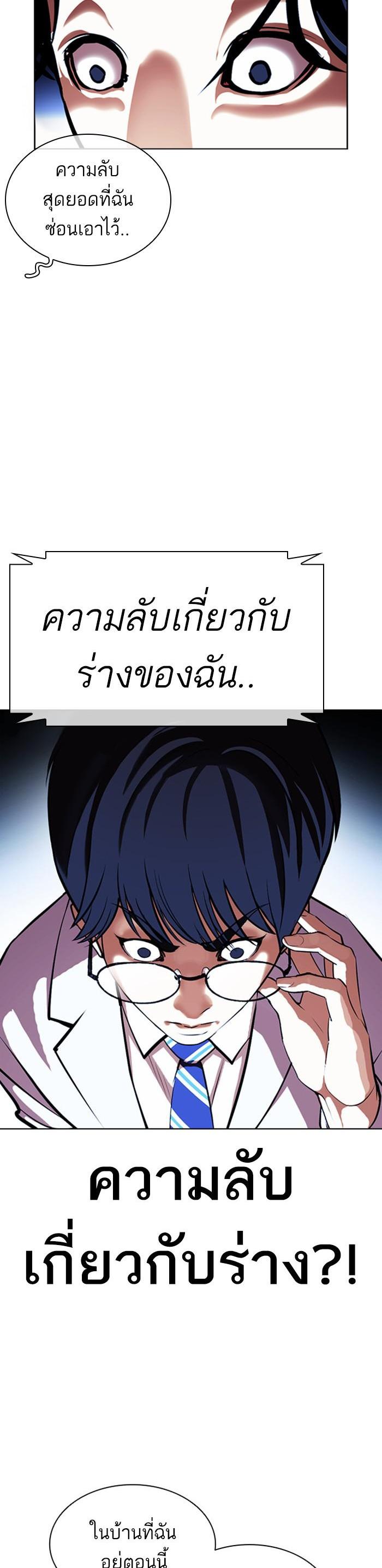 หน้า 63