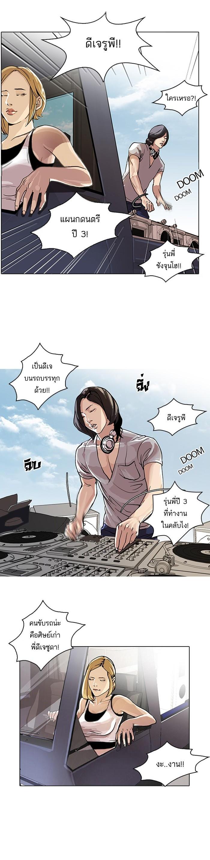 หน้า 2