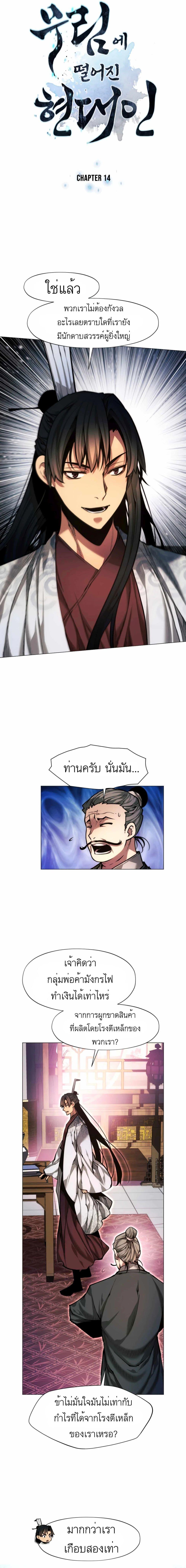 หน้า 2