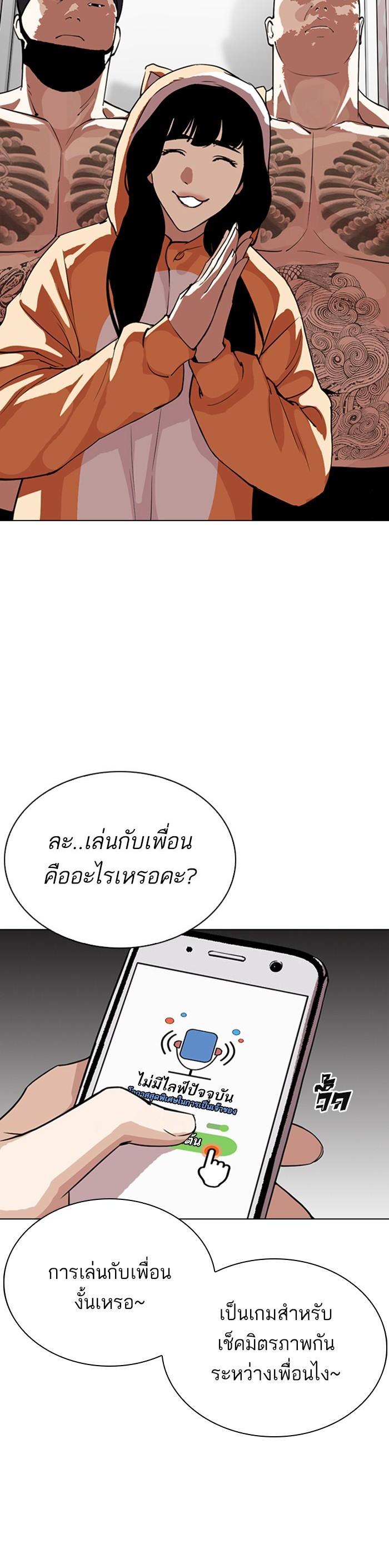 หน้า 38